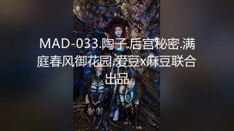 半夜直奔大港猛干纹身网袜小女