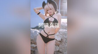 STP23053 【钻石级推荐】麻豆传媒最新剧情新作-万圣节妹妹的同学好色 不给糖就舔蛋 爆操虐插性感小恶魔