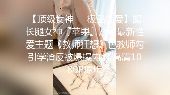 《顶级泄密》万人求购OnlyFans网红健身房撸铁美女S级魔鬼身材萝莉型小妹楠楠福利自拍视图流出激情后入操出臀浪170P 80V