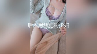 自拍女友摳B水直流...