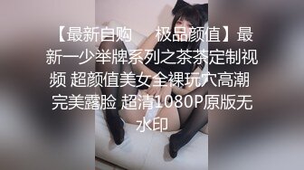  情趣耳朵娇小身材裸聊妹子和跑友啪啪，舔吸小JJ硬了骑上来插入，腰细翘臀抽插屁股抖动