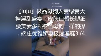 纯欲颜值天花板 甜美黑丝白虎校花口交！骚逼母狗学生戴肛塞做爱调教