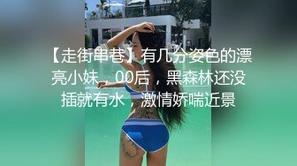 反差萝莉萌妹『一只没有感情的废物』✿超极品合法卡哇伊小萝莉，一线天白虎嫩穴美鲍让人想忍不住亲一口！