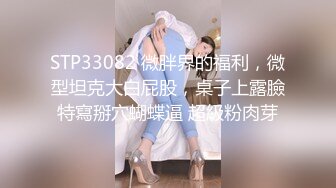 路邊店泄火相中一位很有女人味的氣質巨奶成熟少婦使出了全力狠狠肏她銷魂淫叫[