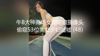 【雨儿酱】秀人网气质大美女，性感修身旗袍配白丝，奶头漏57P原版图，奶子真的又大又白[ (2)