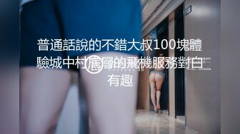 LPL前职业选手WE大舅子前妻金提莫女团成员Yuka正式露逼道具自慰身材无敌私处极粉