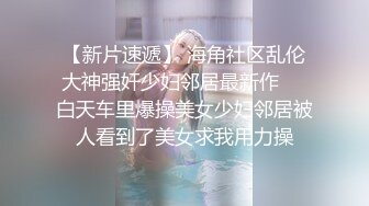 【极品反差婊】❤️富豪千金白虎逼❤️明星颜值清纯反差婊，吃鸡技术一流，对白清晰，十分淫荡