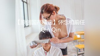 【椰奶淫母】单亲骚妈妈「情深叉喔」穿着亮面肉丝对儿子的性教育，荡母被儿子内射