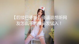 蜜桃传媒PMC016绿帽父亲怒操大胸女儿无套中出乱伦报复-斑斑