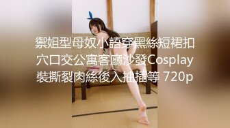 黏黏团子兔 NO.029 咬一口兔娘 放课后