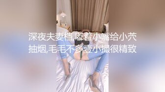 气质良家少妇，和隔壁王大哥开房搞无套抽插骚穴，叫声淫荡