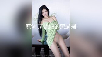 ?TX企划? 爆乳性感身材干爹的泄欲工具▌苏美奈▌深喉吸吮侍奉 开腿迎肏全根没入饱满蜜鲍 爆射娇艳肉体