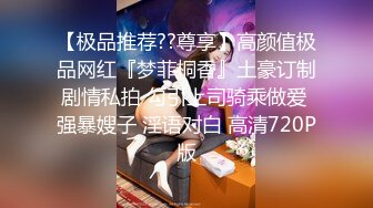 蜜桃影像PME267诱奸刚出社会的女大学生