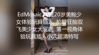 麻豆传媒 MSD-068 约会对象是弟媳？欲拒还迎的性爱服务