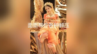 8/9最新 酒店男技师这样不好宝贝横着吃我不给别人看VIP1196