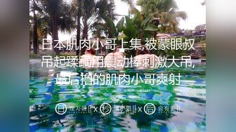 【AI换脸视频】李沁 风俗娘被玩弄