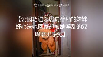 大奶少妇给我发来的自慰视频