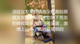 下勾引维修工最后被干