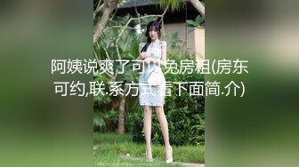 【新片速遞】 ❤️❤️美臀爱好者，会射的道具粗屌，黑丝包臀裙，美臀特写骑乘，上下套弄，白浆流出，射的满屁股多是