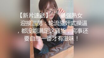  [户外勾引]性感少女打赌输了，被迫去菜市场诱惑小哥求操