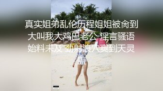 颜值不错金发美女！撩起包臀裙无毛骚穴！双指插入扣弄，按摩器假屌轮番上，爽的低低呻吟