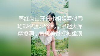 完美无毛肥穴双女被大哥道具爆菊  69姿势互舔小穴  骑脸舌头伸入爸爸好爽  轮流扣穴高潮喷水  娇喘呻吟淫语