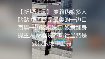 漂亮美女吃鸡啪啪 身材丰腴 被包皮大鸡吧无套猛怼 内射