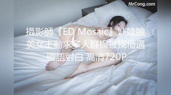 《极品CP魔手外购》坑神躲藏女厕隔间前后位连续偸拍 超多小姐姐蹲坑→亮点多多~同框拍脸拍逼~清纯眼镜妹自摸抠阴蒂 (2)