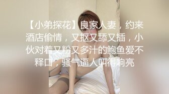 【新片速遞】 吸烟的风骚小女人露脸跟小哥激情啪啪，胸口的发财很迷人，让小哥舔逼口交大鸡巴，抽着小烟草着逼精彩又刺激