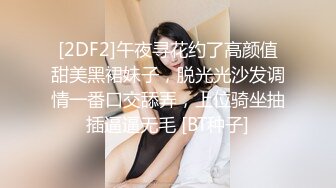 -猫爪影像 MSD-108 弟弟看着深夜回家的姐姐被上司操