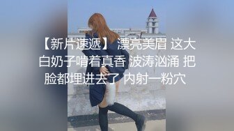 答应满百评论转发后发的乳摇摇喜欢迷雾这个角度的小哥哥