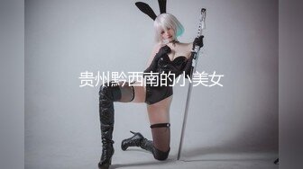 【新片速遞】撸点极高！甜美颜值可爱女神 女仆装太亮眼，真蝴蝶粉逼，被炮友插完逼 还插了菊花，妹子表情好酸爽，屁眼都操红了