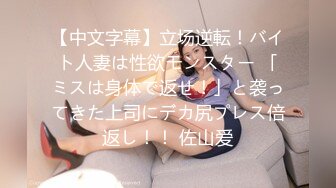 【完整版】新便利受03年的双胞胎兄弟偷情伪娘,无套轮操持久打桩