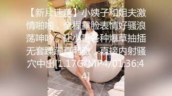 ★☆稀缺资源☆★新人湖南新婚小少妇 正是最骚最会玩的年龄 【小浪蹄子】，人如其名，极品尤物，被老公无套，精子糊满小穴 (2)