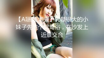 很有野性味道的华裔混血美女『爱思琳』极品丰臀让大屌男友流连忘返 电脑桌前拽着头发后入怼着爆操 高清1080P原版