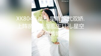 JVID 甜美女孩Mandi 香菱誘惑棒棒進進出出