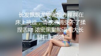  风骚姐妹花露脸小可爱，黑丝诱惑跟狼友互动撩骚精彩展示，揉奶玩逼掰开骚穴特写撅着屁股