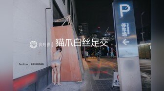 超人气极品颜值小江疏影▌多乙▌寂寞白领春宵夜