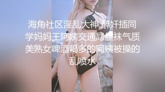 【一旦高潮就脸红】超清纯反差日本美少女「yuahentai」OF私拍【第十四弹】白丝兔女郎阴蒂和阴道双刺激性爱体验