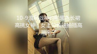 剧情演绎风骚小姨子黑丝情趣诱惑，露脸勾搭维修工大哥，被大哥按着头草嘴呻吟，淫声荡语各种抽插后入草菊花