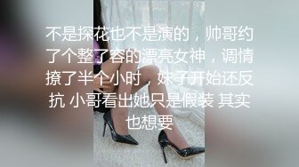 露脸保定90后小少妇