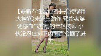 新流出高校女厕❤️极品高清全景后拍牛仔裤美女为了方便啪啪里面穿个开档黑丝