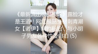 STP28222 國產AV 色控 PH082 肉便器OL享受3P前後洞口都被灌滿 VIP0600