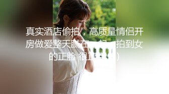 澄んだ瞳に笑颜咲く。奇迹の人妻に仆らは出会った 相马茜 32歳 第2章 帰りの新干线の时间まで絶伦男たちと9时间ずっとイキまくりSEX6连発！