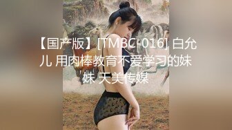 邂逅单位极品小阿姨，完美炮架露脸内射【完整版18分钟已上传到简阶】