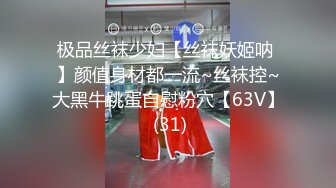 蜜桃传媒PMX148外送小妹惨遭下药玩弄