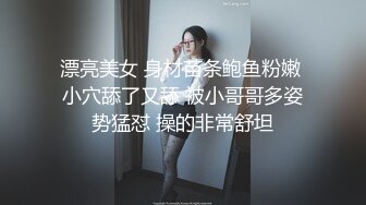 【新片速遞】 色逼房东出租屋❤️催收美女租客交租趁她老公不在家把她扑倒床上各种姿势干她