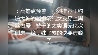 STP15765 约了个牛仔裙妹子，摸奶舔弄上位骑乘入猛操妹子受不了