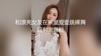 哈尔滨熟女-肌肉-良家-眼镜-学生-抖音-熟妇-泄密