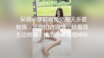 桃花源 THY0007 黑丝美乳兔女郎的报复